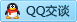 QQ在线咨询541009521